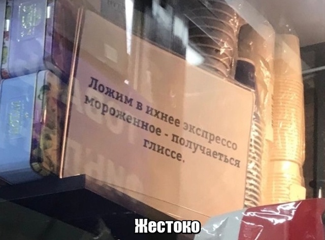 Прикольные картинки