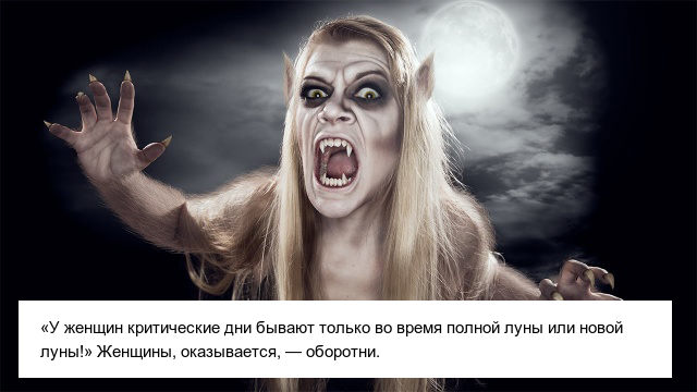 Странные высказывания преподавателей сексуального образования