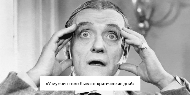 Странные высказывания преподавателей сексуального образования
