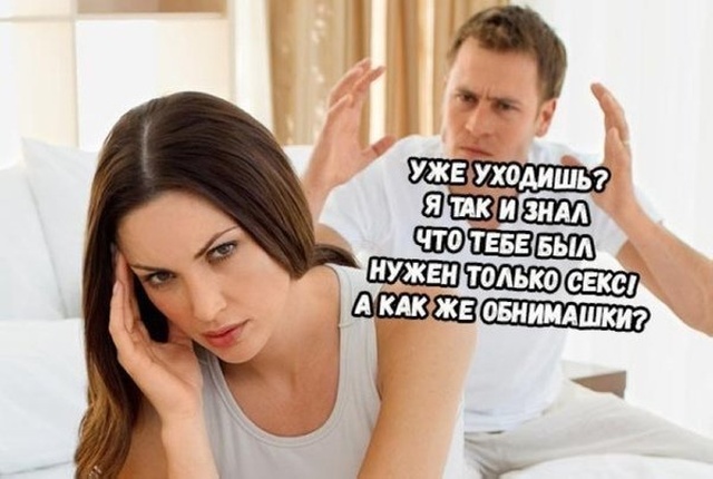 Если бы парни вели себя и поступали, как девушки