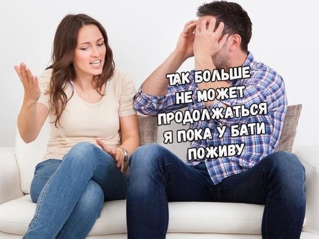 Если бы парни вели себя и поступали, как девушки