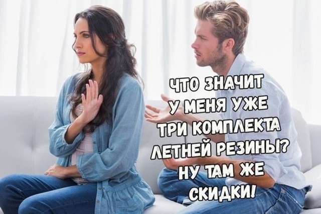 Если бы парни вели себя и поступали, как девушки
