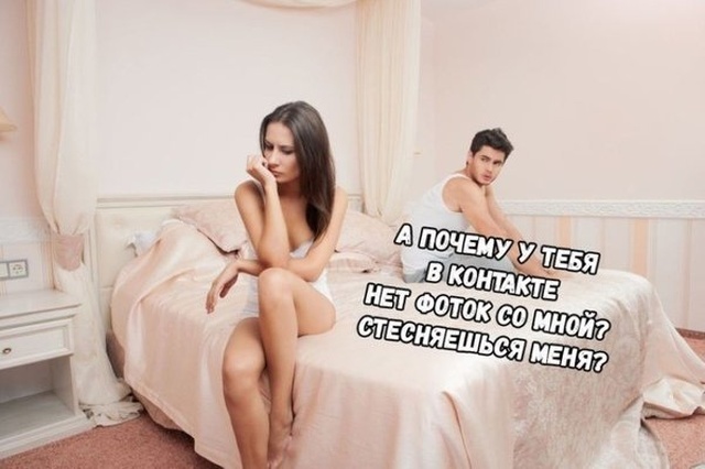 Если бы парни вели себя и поступали, как девушки