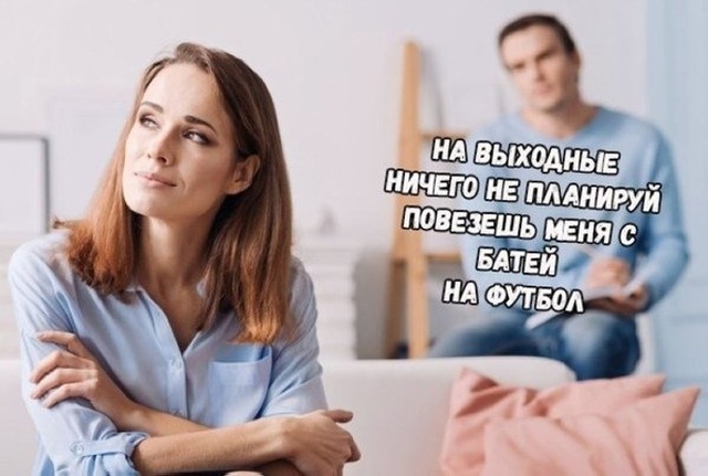 Если бы парни вели себя и поступали, как девушки
