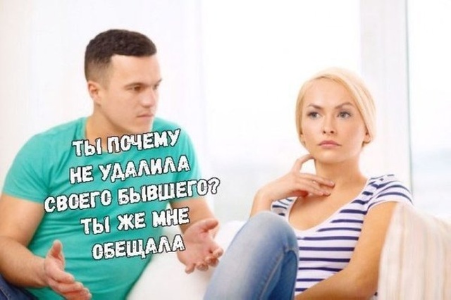 Если бы парни вели себя и поступали, как девушки