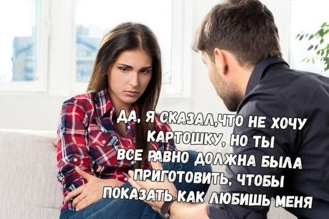 Если бы парни вели себя и поступали, как девушки