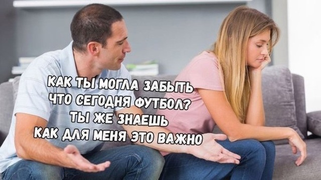 Если бы парни вели себя и поступали, как девушки