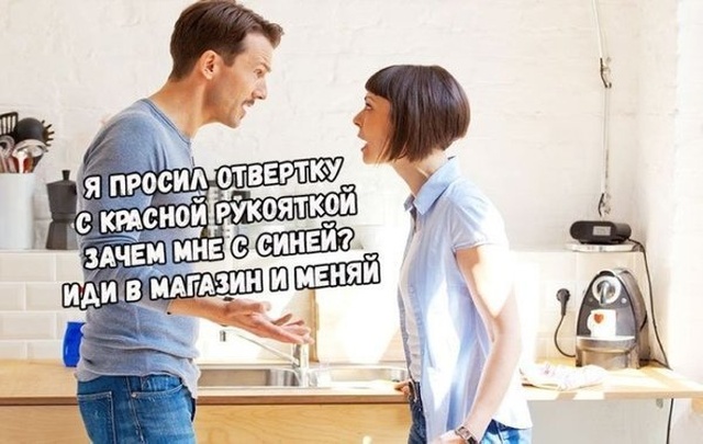 Если бы парни вели себя и поступали, как девушки