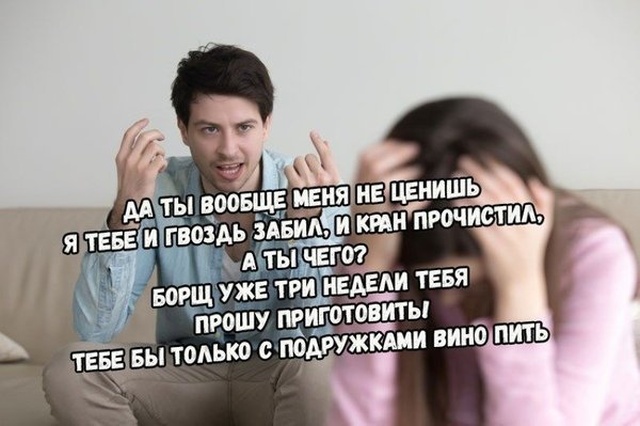 Если бы парни вели себя и поступали, как девушки