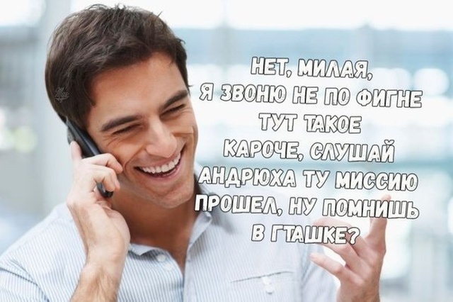 Если бы парни вели себя и поступали, как девушки