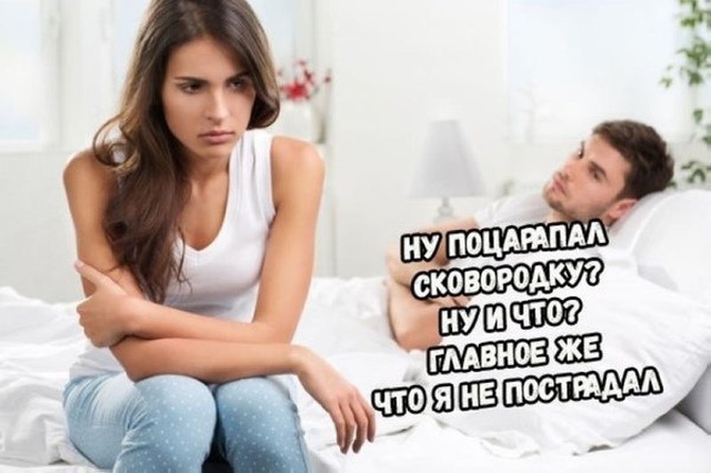Если бы парни вели себя и поступали, как девушки
