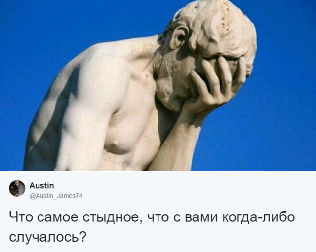 Неудачи, из-за которых хочется провалиться под землю
