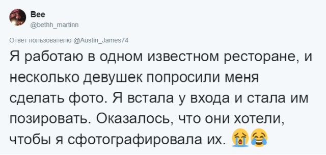 Неудачи, из-за которых хочется провалиться под землю