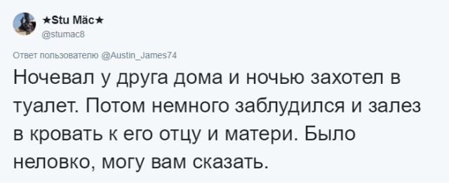 Неудачи, из-за которых хочется провалиться под землю