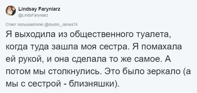 Неудачи, из-за которых хочется провалиться под землю