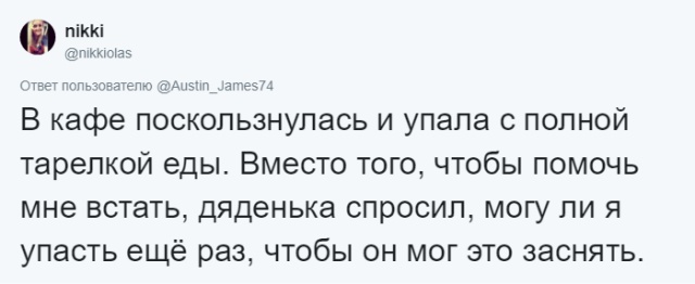 Неудачи, из-за которых хочется провалиться под землю