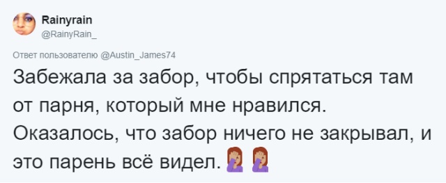 Неудачи, из-за которых хочется провалиться под землю