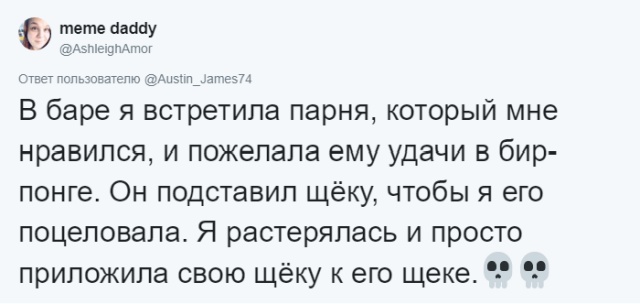 Неудачи, из-за которых хочется провалиться под землю