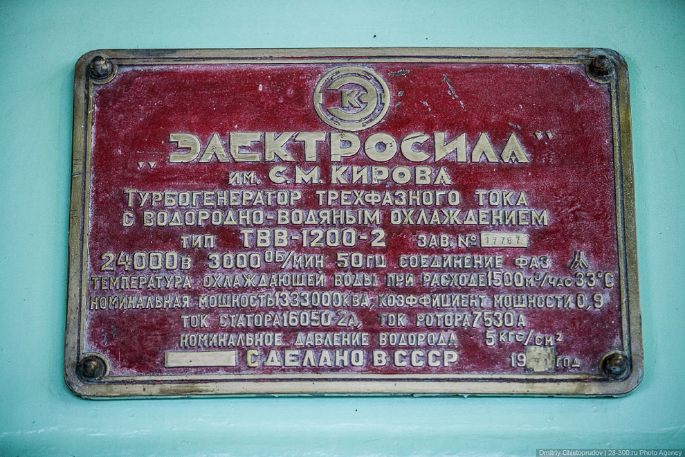 Одна из крупнейших тепловых электростанций Европы