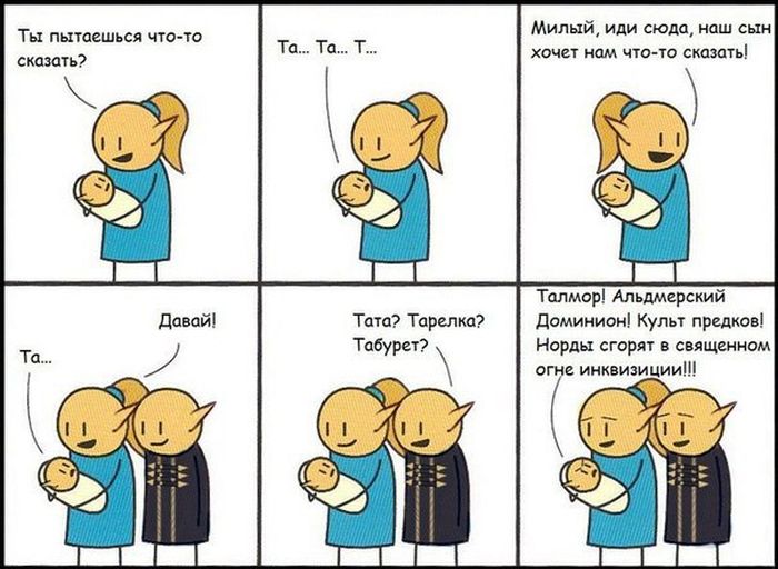 Комиксы