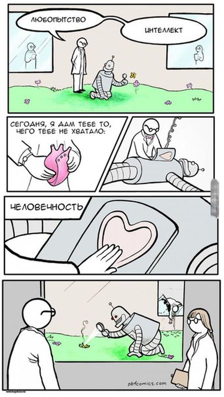 Комиксы