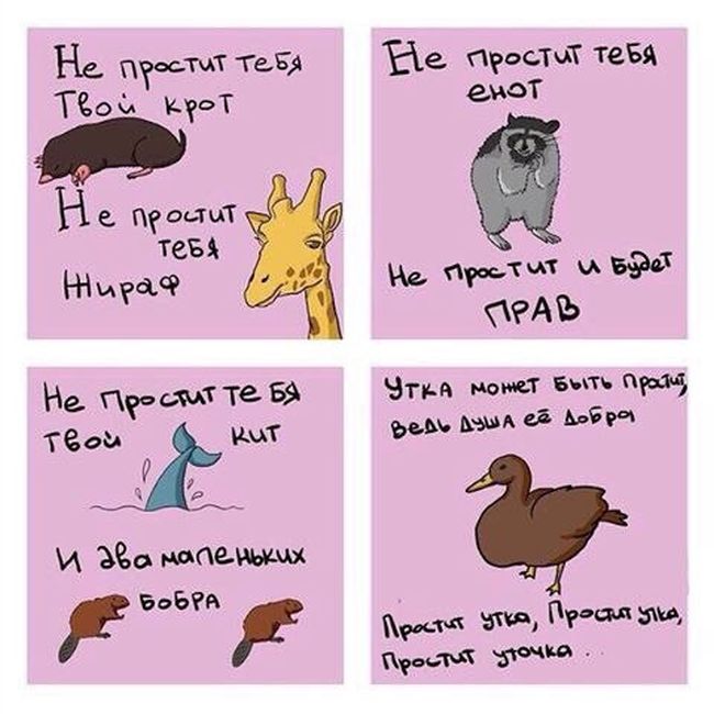 Комиксы