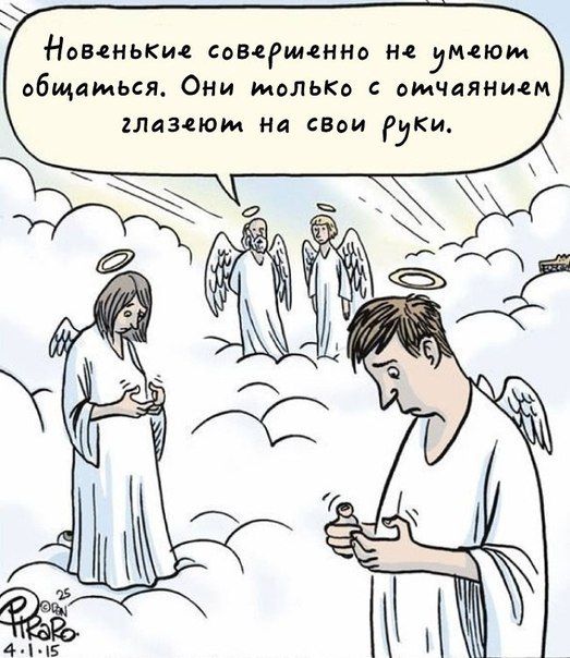 Комиксы