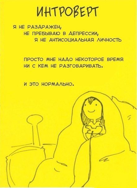 Комиксы