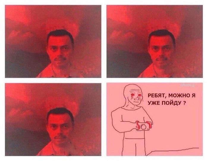 Комиксы