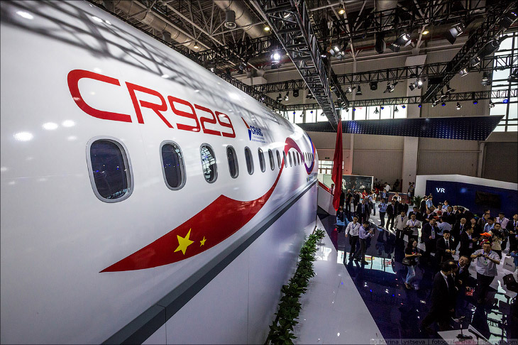 На Airshow China-2018 состоялась презентация российско-китайского самолёта CR929