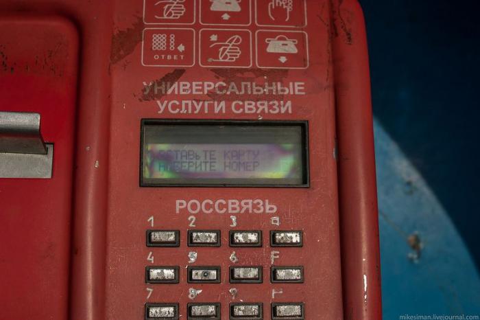 Заброшенный военный городок на границе с Китаем