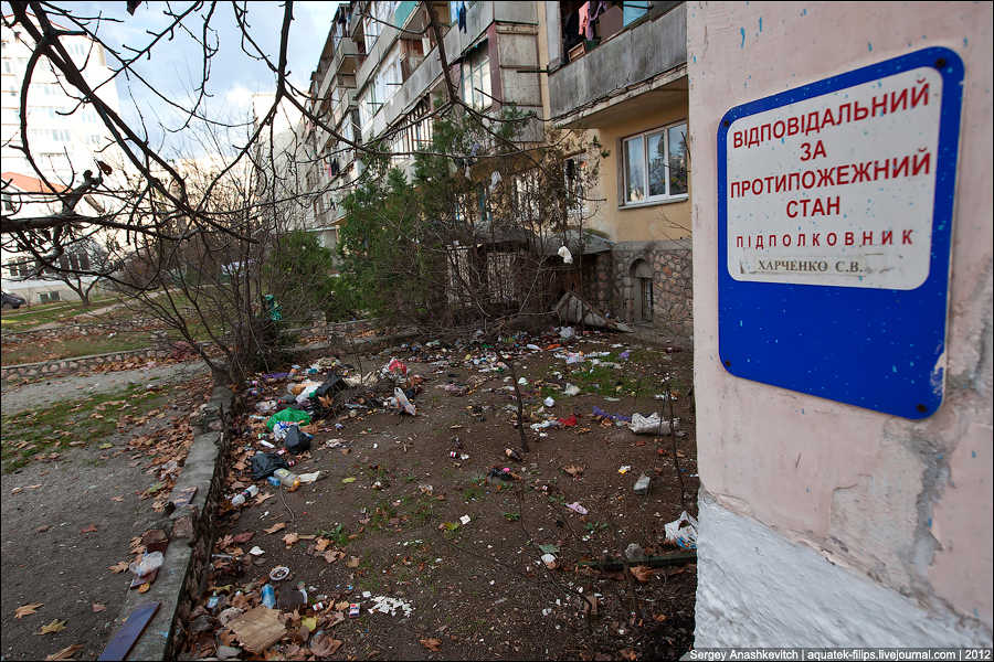 Ступеньки в ад. Обычная городская пятиэтажка Ступеньки в ад. Обычная городская пятиэтажка