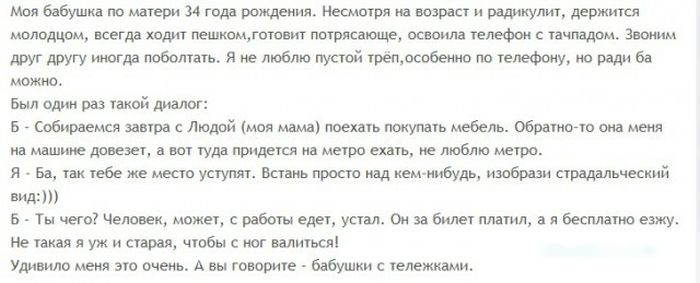 Прикольные картинки (64 фото)