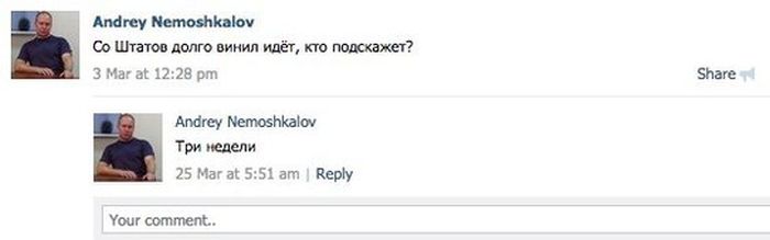 Прикольные картинки (64 фото)