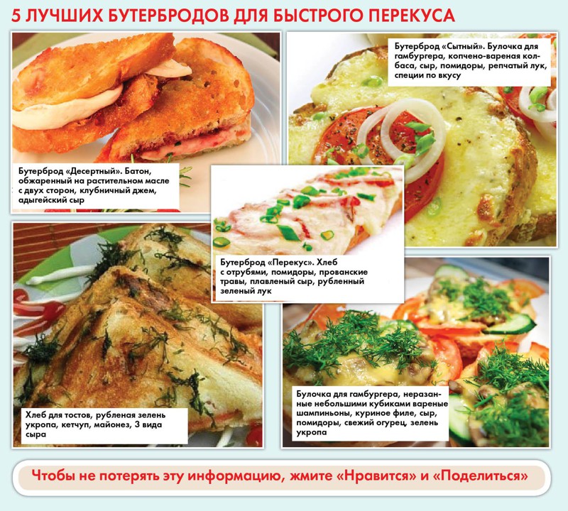 25 очень полезных кулинарных шпаргалок на каждый день для хозяек и не только! (24 фото)