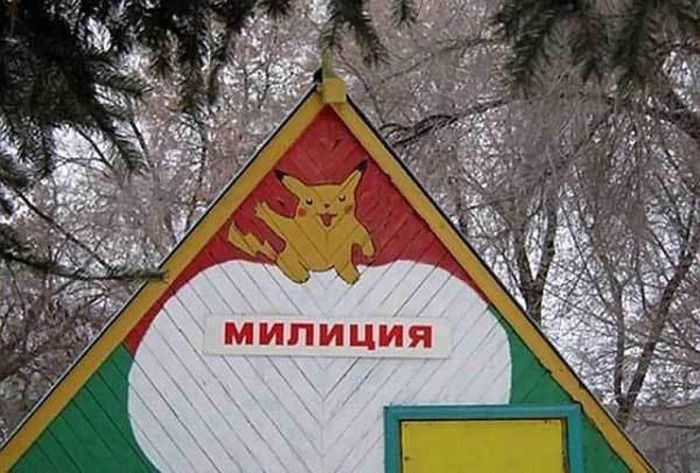 Фото, которые возможно было сделать только в России
