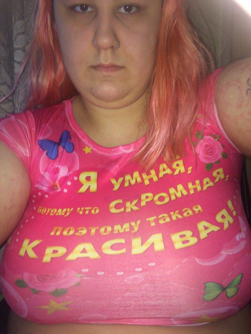 Отчет выходного дня из социальных сетей