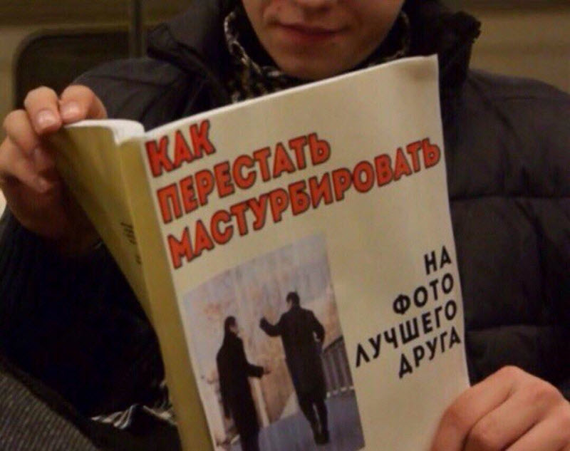 Отчет выходного дня из социальных сетей