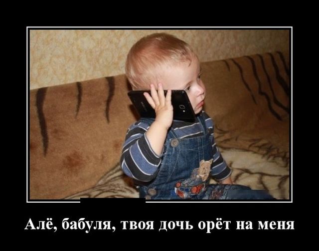 Демотиваторы