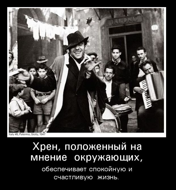 Демотиваторы