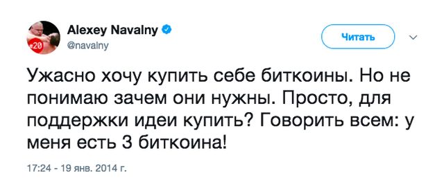Несбывшиеся прогнозы и предсказания по поводу биткоина