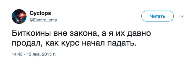 Несбывшиеся прогнозы и предсказания по поводу биткоина