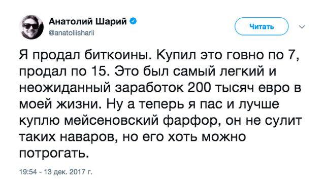 Несбывшиеся прогнозы и предсказания по поводу биткоина