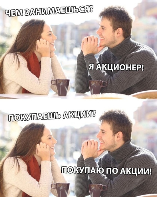 Простой юмор без смысловой нагрузки