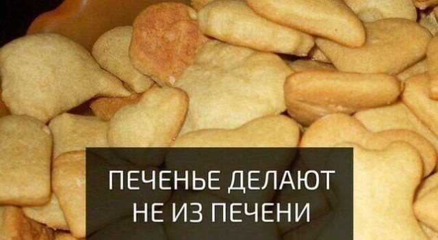 Простой юмор без смысловой нагрузки