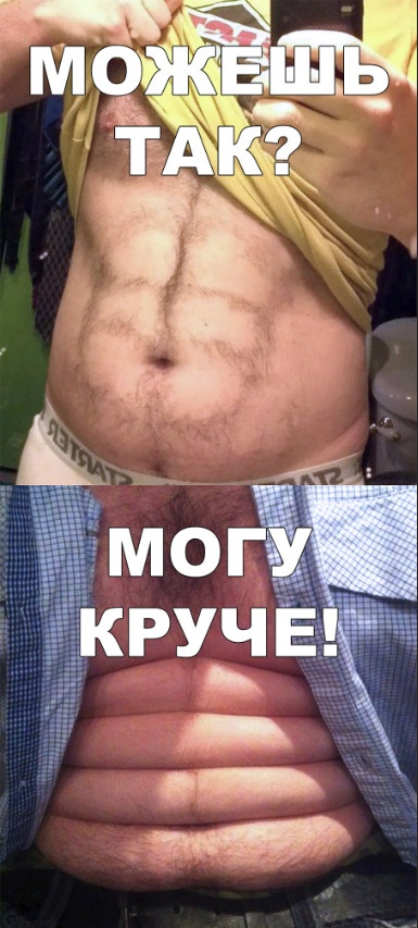 Простой юмор без смысловой нагрузки