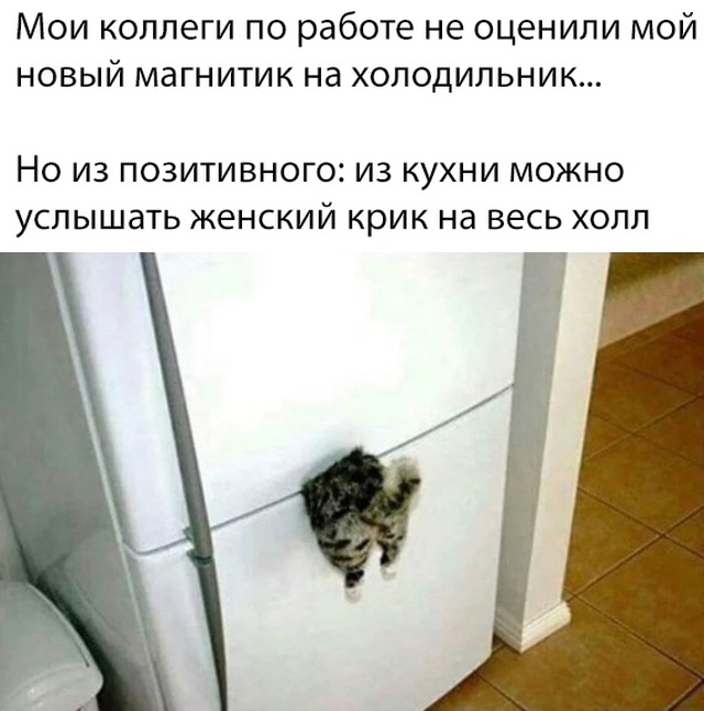 Простой юмор без смысловой нагрузки