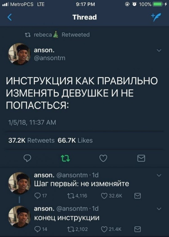 Простой юмор без смысловой нагрузки
