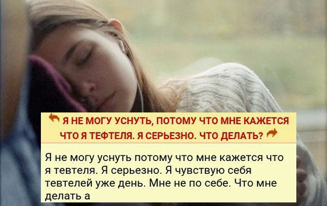 Женские форумы не перестают удивлять