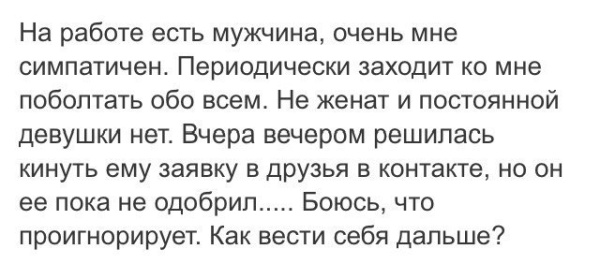 Женские форумы не перестают удивлять